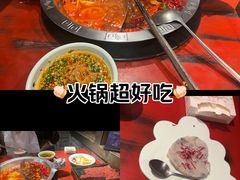 -袁老四重庆老火锅(桐梓坡店)