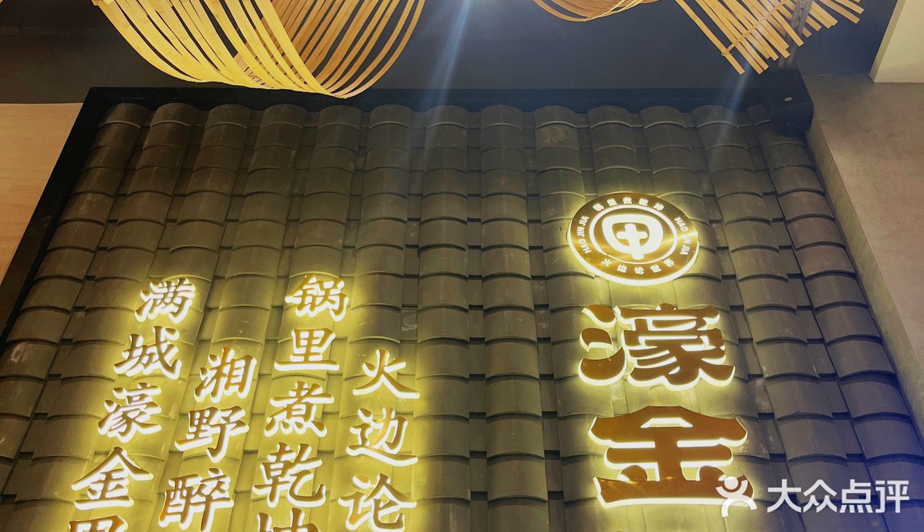 养颜必须吃甲鱼🌷大连甲鱼专营店收藏起来❗️