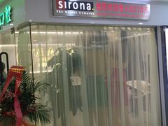 -深圳正夫口腔医疗管理连锁有限公司温莎口腔门诊部(东门店)