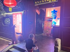 -有喜胶东小馆(太申祥和店)