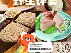 -纹兵卫手打荞麦面日料(虹桥本店)