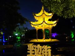 -大蜀山国家森林公园