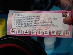 -嘉文梦想世界(SM天津滨海城市广场店)