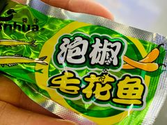 -舜华临武鸭(岳阳东站)