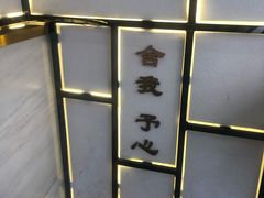 -舍予茶(桂林路店)