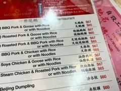 -一乐烧鹅(中环店)