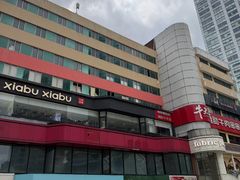 -南京时尚莱迪购物广场(正洪街店)