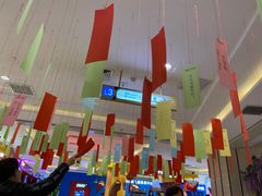 -高新活力汇Vitality