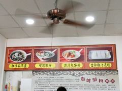 -省城濑粉(龙津店)