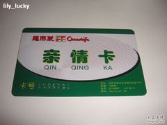 -超市发超市(学院路店)