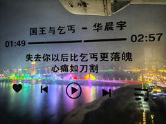 游乐设施-南昌之星摩天轮