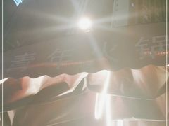 -周幺妹重庆老火锅(银泰城总店)