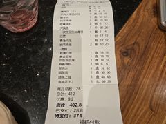-南门涮肉(上海二店)