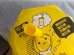 -快乐柠檬happylemon(熙地港店)