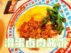 -丽影广场C区-会展时代写字楼