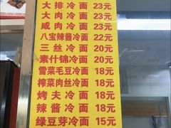 -玉华饮食店(茅台路店)