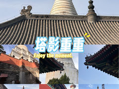 -妙应寺白塔