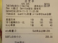 嘉喜来比萨(罗马花园店)-嘉喜来比萨(罗马花园店)