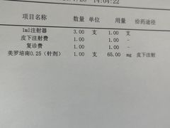 -北京赛佳动物医院