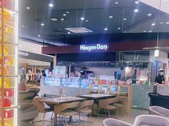-哈根达斯(青岛海信店)