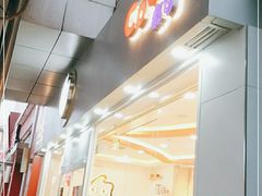 门面-CoCo都可(北京西站北广场店)