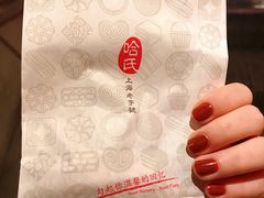 -上海哈尔滨食品厂(淮海中路店)