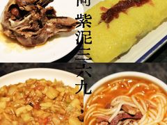 -紫泥369粗粮季(鼓楼店)