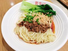 -蓉李记成都名小吃(武汉菱角湖万达店)