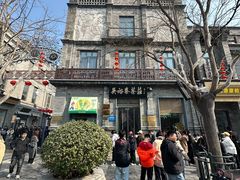 -吴裕泰茶庄(前门大街店)