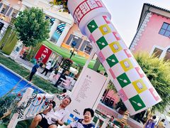 -北国奥特莱斯