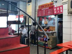 -易记皮肚面(明瓦廊店)