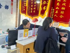 -永信齿科·永典口腔门诊部(浦东店)