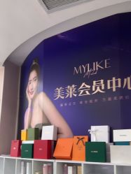 -广州美莱医疗美容医院