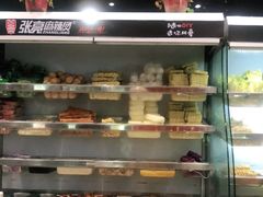 -张亮麻辣烫(无锡茂业天地店)