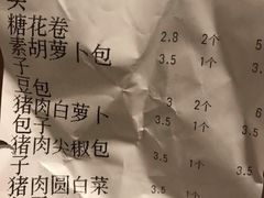-玉华台饭庄(裕中西里小区店)