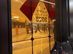-蟹榭·本帮江浙菜·蟹宴(大宁久光商场店)