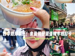 -食盈碗仔翅(星玺广场店)