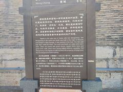-暖泉古镇