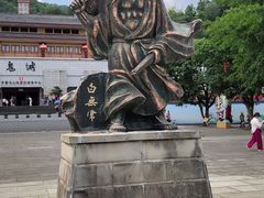 -丰都鬼城名山景区