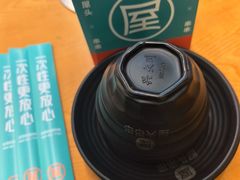 -屋头串串(临江路店)