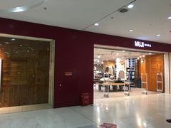 -MUJI无印良品(茂业天地店)