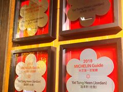 -逸东轩(香港逸东酒店)
