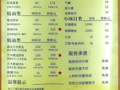 -君悦会影院足道·SPA•推拿(江桥店)