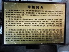 -青岛市江苏路基督教堂