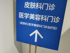 -武汉亚心总医院