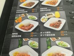 菜单-正兴蜀园(科技园区店)
