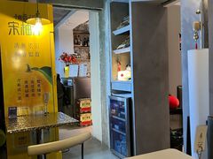 -粉八·云南米线·建水烧烤(常熟路店)