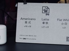 -JPG coffee(广州体育西店)