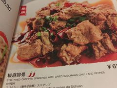 -文三里屯面馆(三里屯店)