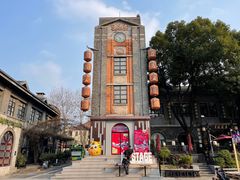 -1912街区